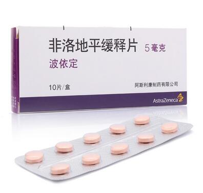 非洛地平緩釋片(波依定)
