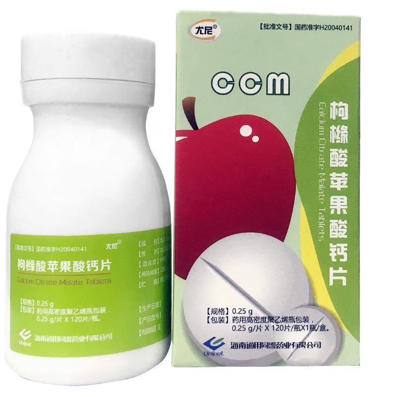 枸櫞酸蘋果酸鈣片(尤尼)