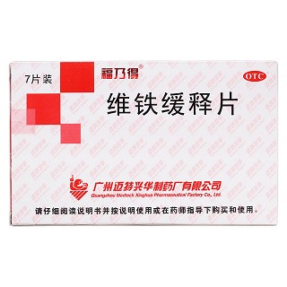維鐵緩釋片(福乃得)包裝縮略圖1