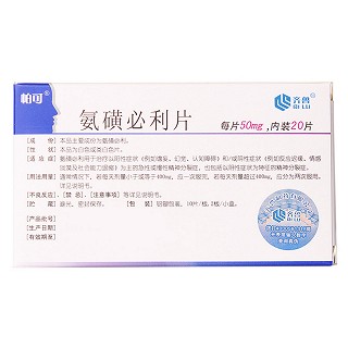 氨磺必利片(帕可)包裝縮略圖2