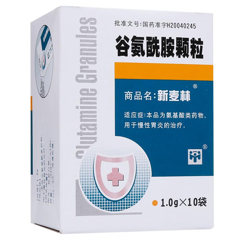 谷氨酰胺顆粒(新麥林)