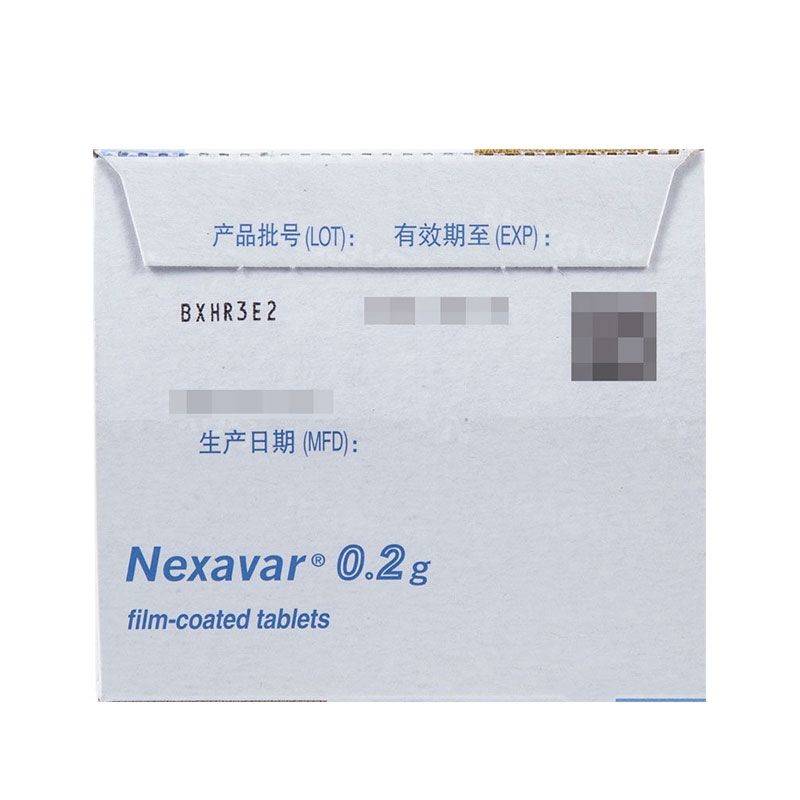 甲苯磺酸索拉非尼片(多吉美)包裝縮略圖5