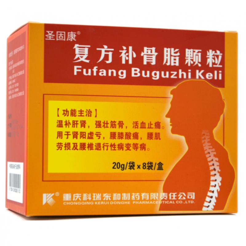 復方補骨脂顆粒(圣固康)包裝縮略圖1