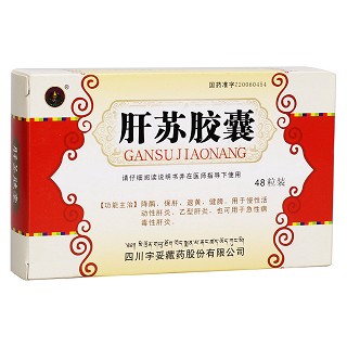 肝蘇膠囊(宇妥)