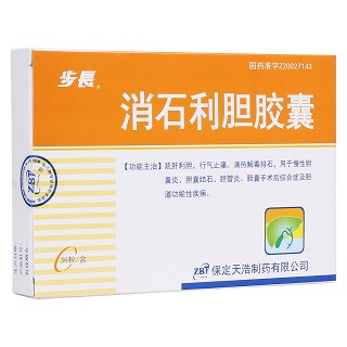 消石利膽膠囊(步長)