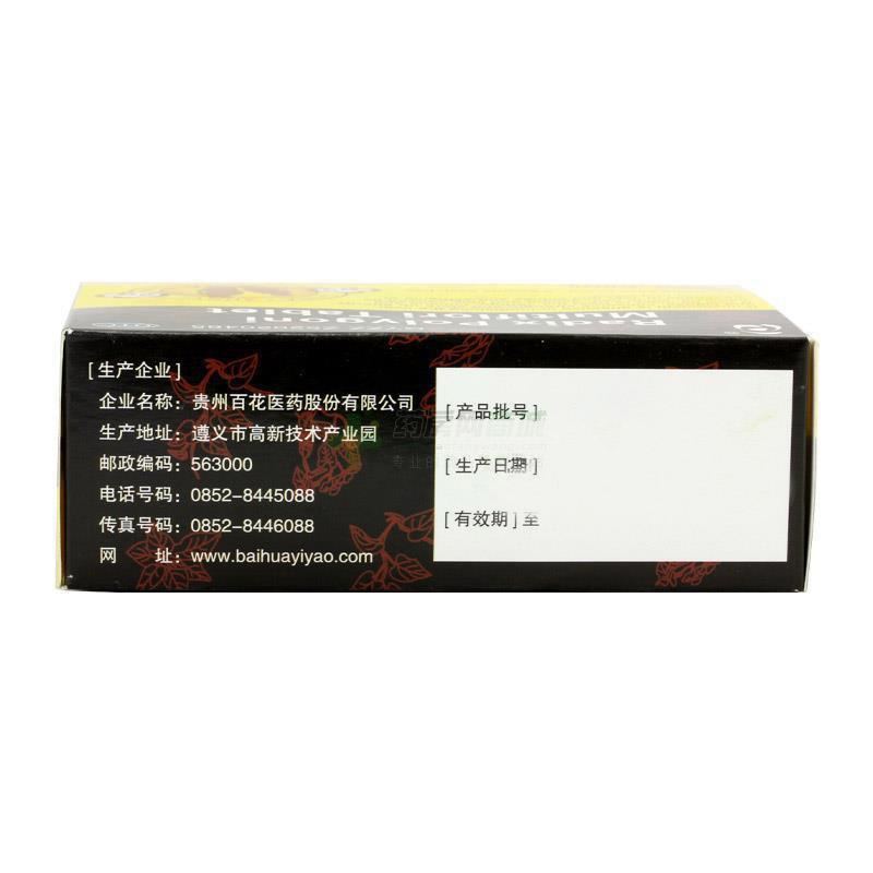 首烏延壽片(百花牌)包裝縮略圖1