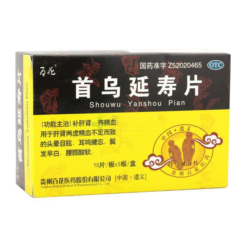 首烏延壽片(百花牌)