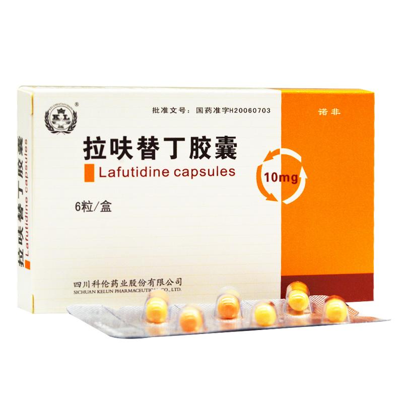 拉呋替丁膠囊(諾非)包裝縮略圖1