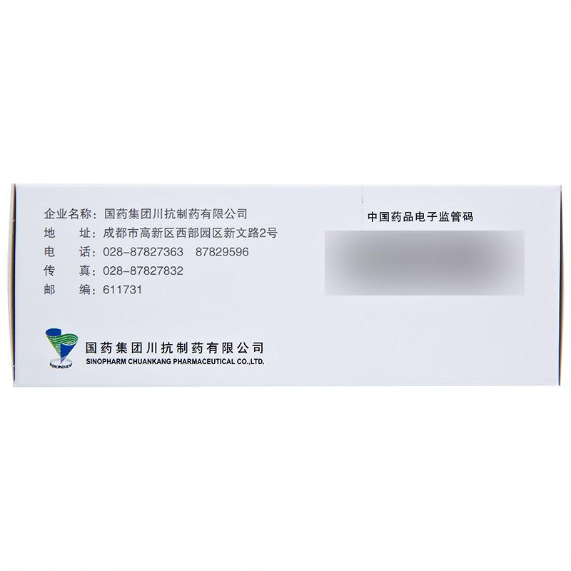 嗎替麥考酚酯分散片(麥考芬)包裝縮略圖1