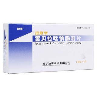 雷貝拉唑鈉腸溶片(安斯菲)