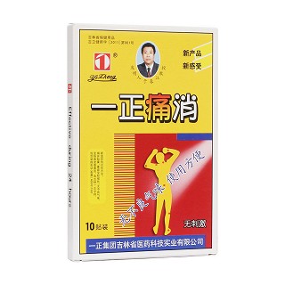 一正痛消貼膏(一正)