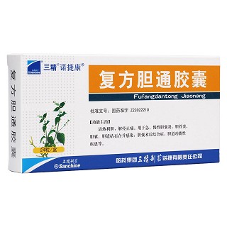 復(fù)方膽通膠囊(三精)