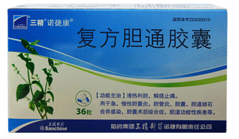 復方膽通膠囊(諾捷康)