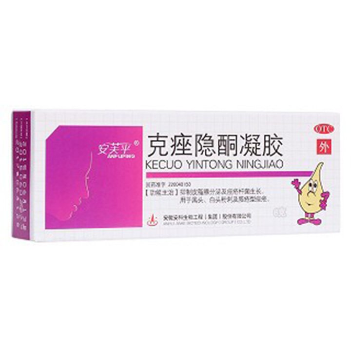 克痤隱酮凝膠(安芙平)