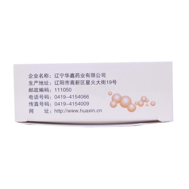 抗栓再造丸(木魚石)包裝縮略圖2