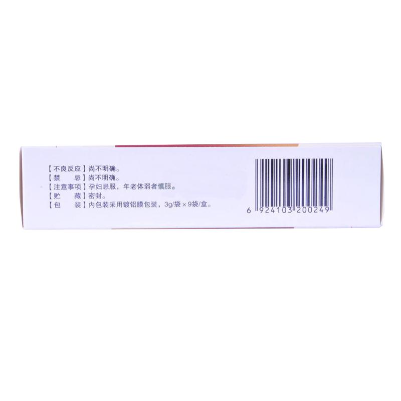 抗栓再造丸(木魚石)包裝縮略圖3
