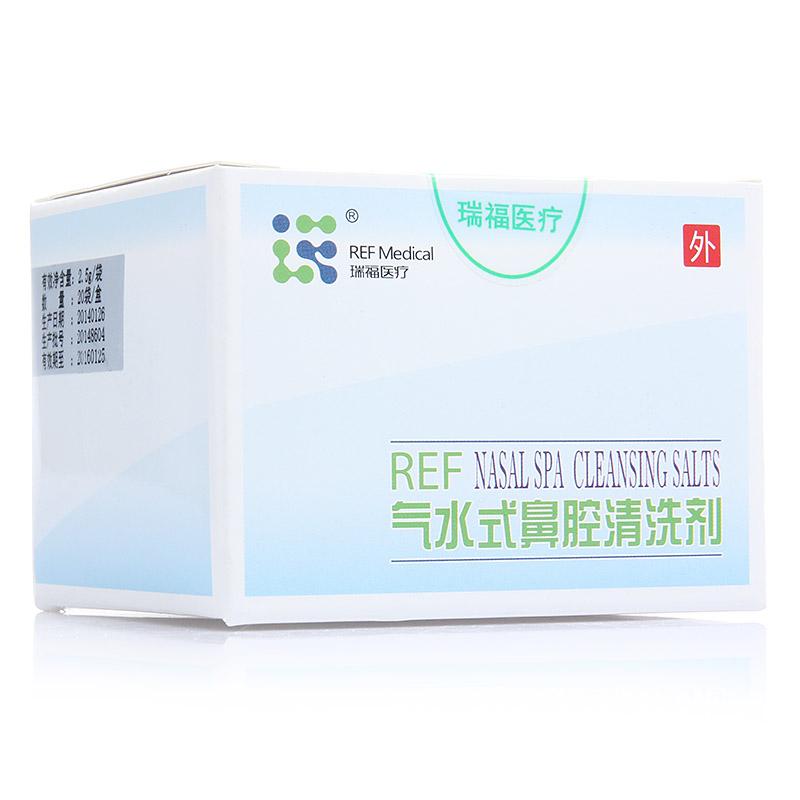 氣水式鼻腔清洗劑REF-A(瑞福)