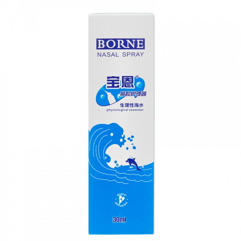 鼻腔護理器(寶恩)包裝縮略圖1