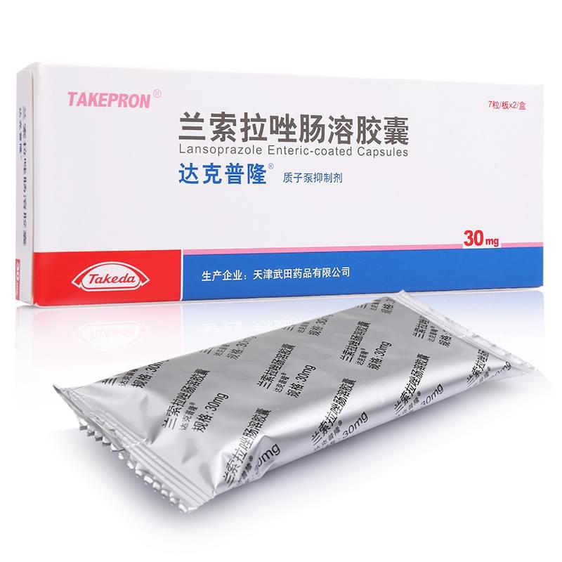 蘭索拉唑腸溶膠囊(達(dá)克普隆)
