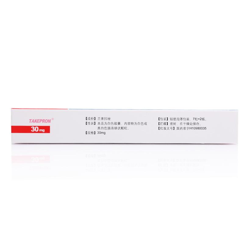 蘭索拉唑腸溶膠囊(達(dá)克普隆)包裝縮略圖2