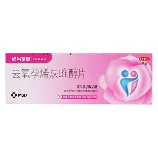 去氧孕烯炔雌醇片(欣媽富隆)包裝縮略圖1