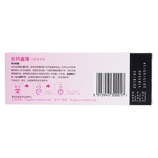 去氧孕烯炔雌醇片(欣媽富隆)包裝縮略圖2