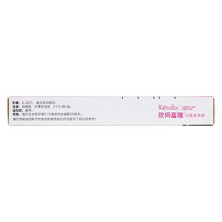 去氧孕烯炔雌醇片(欣媽富隆)包裝縮略圖3