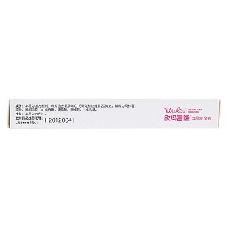 去氧孕烯炔雌醇片(欣媽富隆)包裝縮略圖4