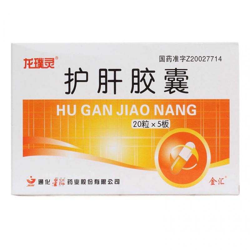 護肝膠囊(龍璞靈)包裝縮略圖1