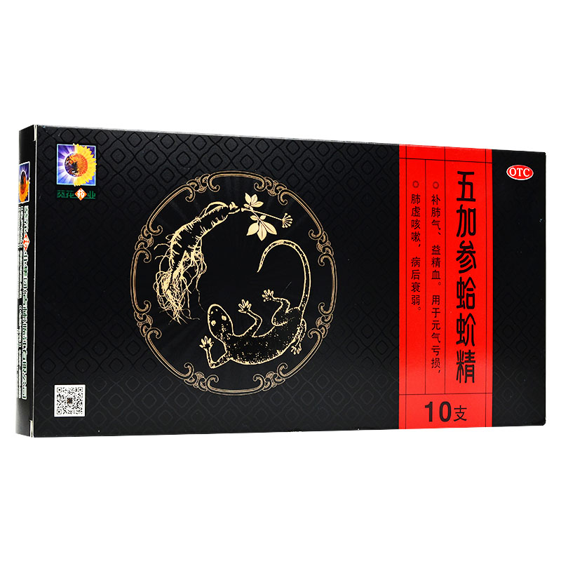 五加參蛤蚧精(葵花)