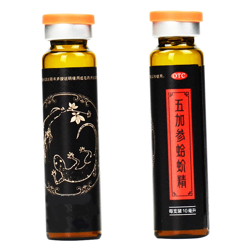 五加參蛤蚧精(葵花)包裝縮略圖3