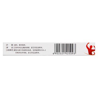 氯諾昔康片(達路)包裝縮略圖3