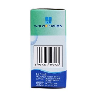 粉塵螨滴劑2號(暢迪)包裝縮略圖4