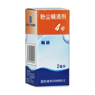 粉塵螨滴劑4號(暢迪)