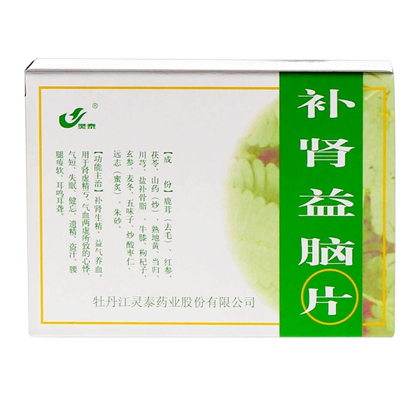 補(bǔ)腎益腦片(靈泰)