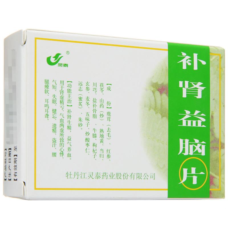 補(bǔ)腎益腦片(靈泰)包裝縮略圖1