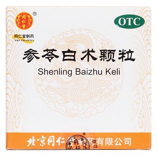 參苓白術顆粒(同仁堂)包裝縮略圖1