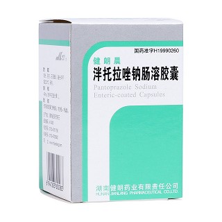 泮托拉唑鈉腸溶膠囊(健朗晨)