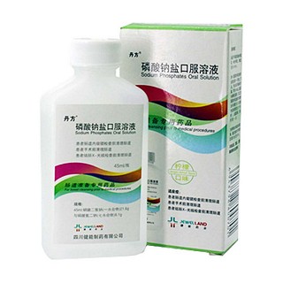 磷酸鈉鹽口服溶液(丹方)包裝縮略圖1