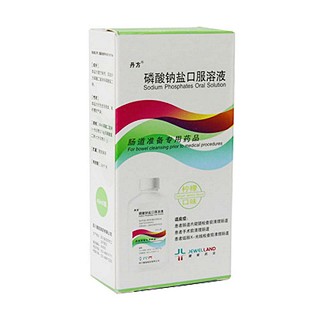 磷酸鈉鹽口服溶液(丹方)