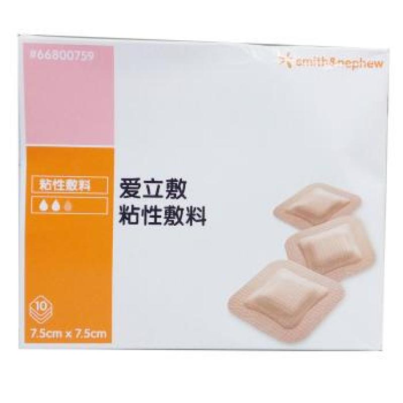 粘性敷料(愛立敷)