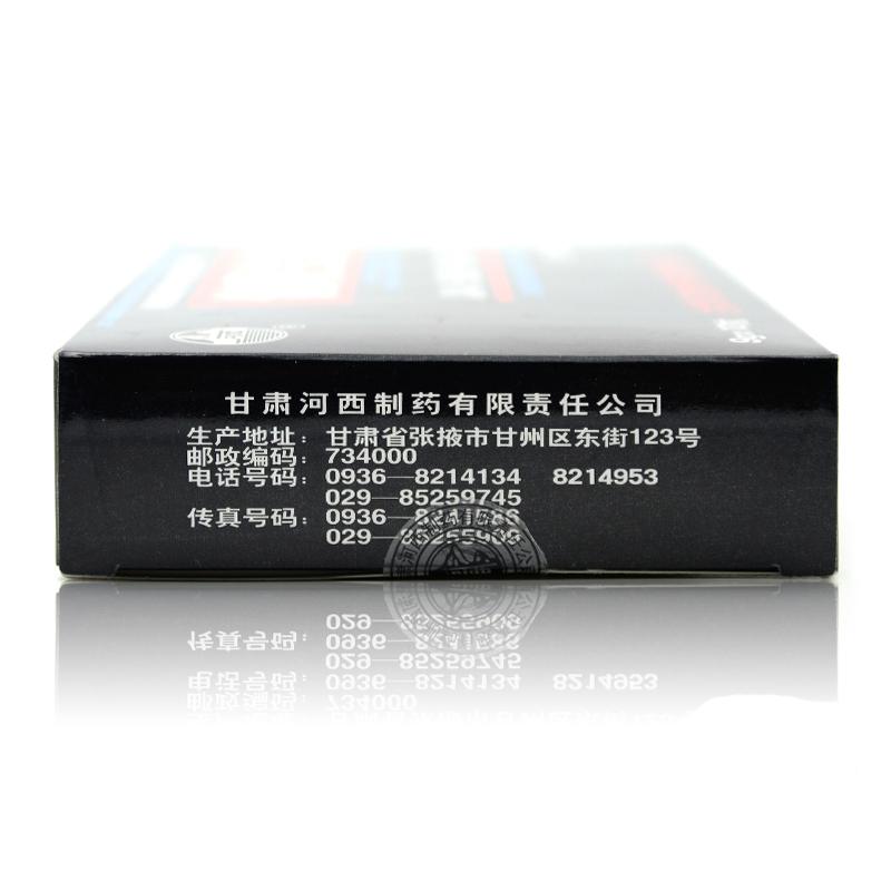 健腎生發(fā)丸(河西)包裝縮略圖3