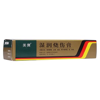 濕潤燒傷膏(美寶)