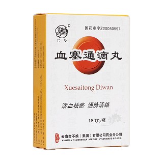 血塞通滴丸(七鄉(xiāng))