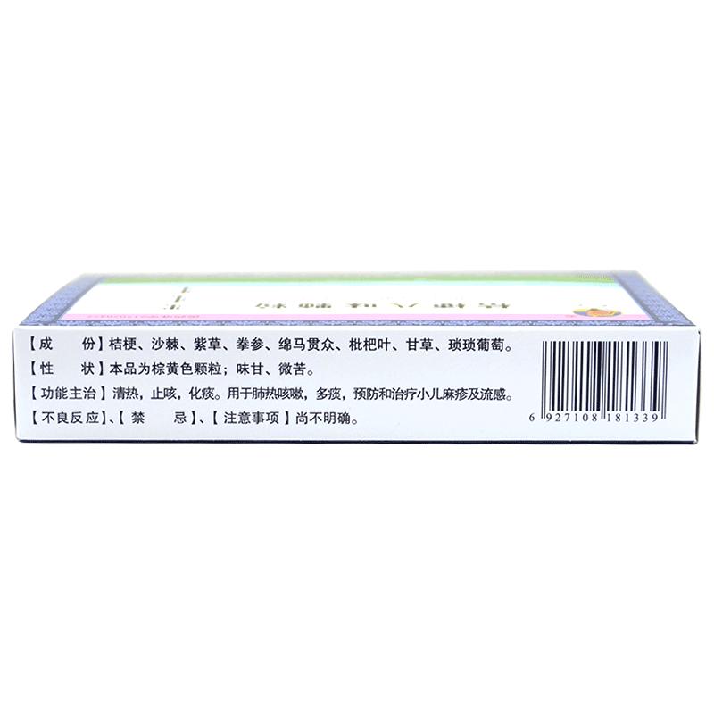 桔梗八味顆粒(蒙王)包裝縮略圖1