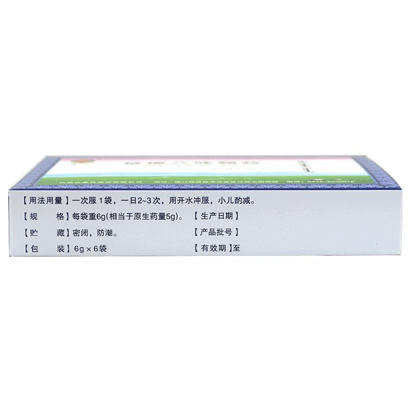 桔梗八味顆粒(蒙王)包裝縮略圖2