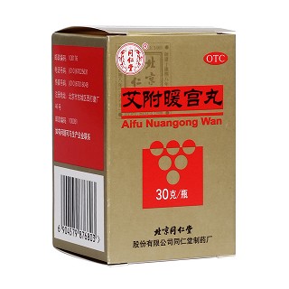 艾附暖宮丸(同仁堂)
