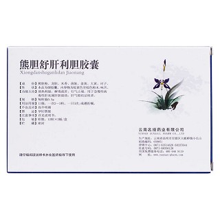 熊膽舒肝利膽膠囊(名揚藥業)包裝縮略圖2