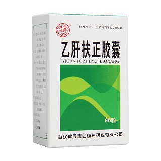 乙肝扶正膠囊(健民)