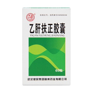 乙肝扶正膠囊(健民)包裝縮略圖1